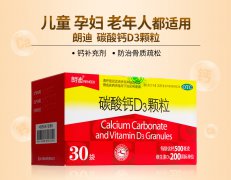 氨溴特罗口服液